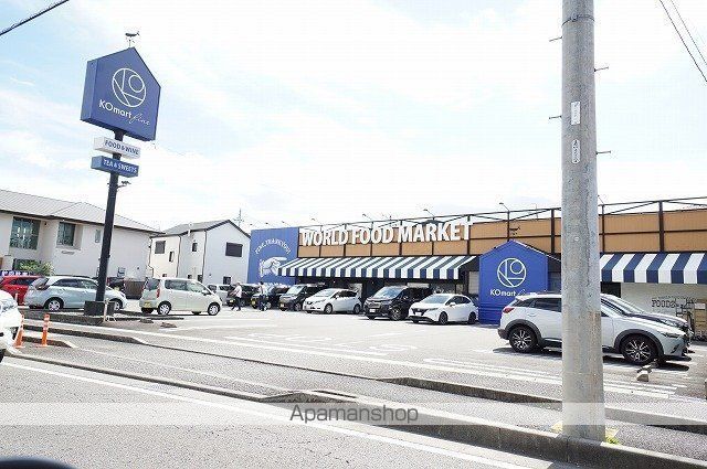 スーパー　KO mart fine みずほ店（スーパー）まで361m