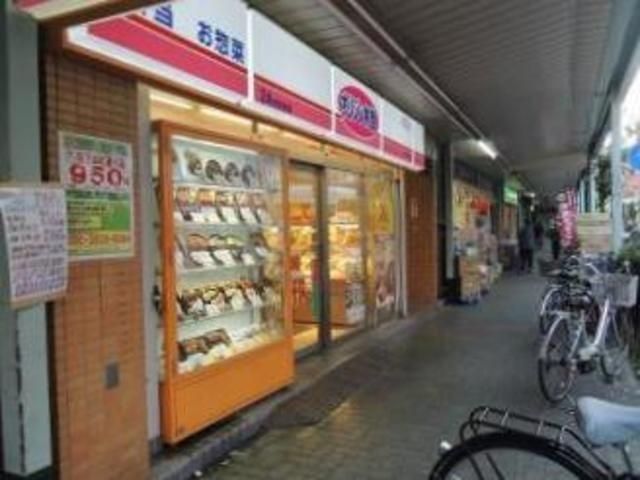 飲食店　オリジン弁当鶴見本町通り店（飲食店）まで933m