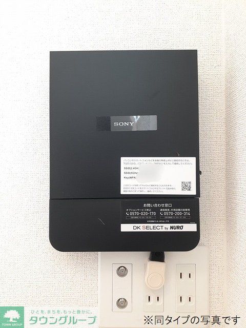 その他設備