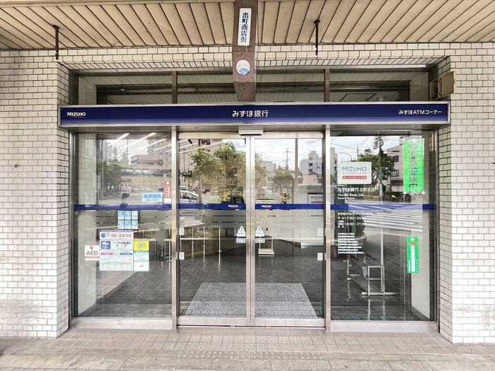 銀行　みずほ銀行 出町支店（銀行）まで290m
