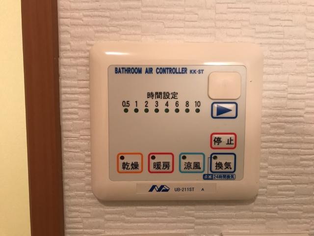 その他設備　浴室暖房乾燥機能