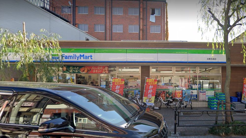 コンビニ　ファミリーマート台東吉原店（コンビニ）まで215m