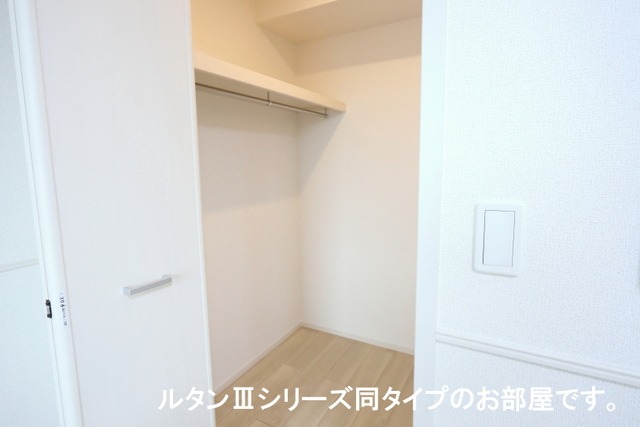 収納　図面と現状に相違がある場合には現状を優先