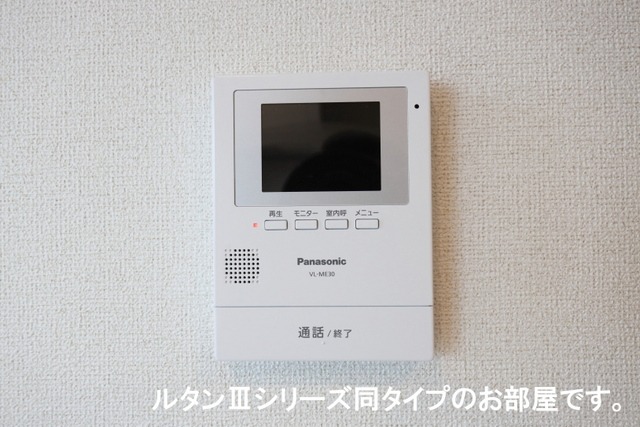 セキュリティ　図面と現状に相違がある場合には現状を優先