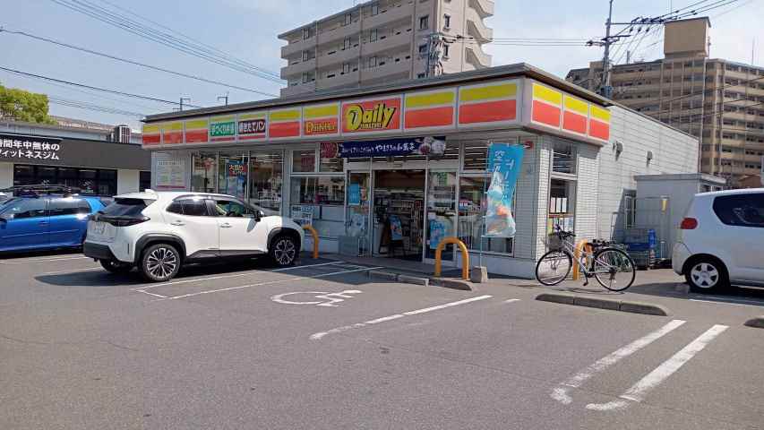 コンビニ　デイリーヤマザキ福岡横手４丁目店（コンビニ）まで674m