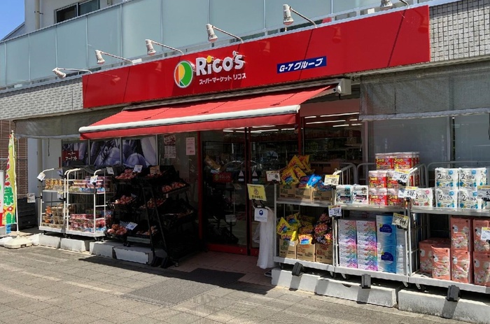 スーパー　スパーマーケットリコス布田駅前店（スーパー）まで208m