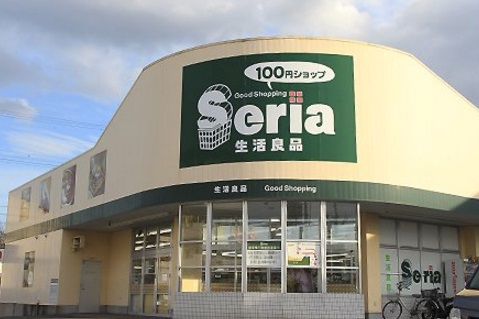 その他　Seria 緑相生店（その他）まで2019m