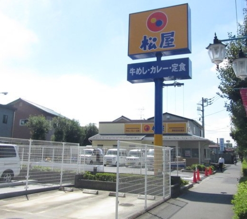 飲食店　松屋　浦和田島通店（飲食店）まで590m