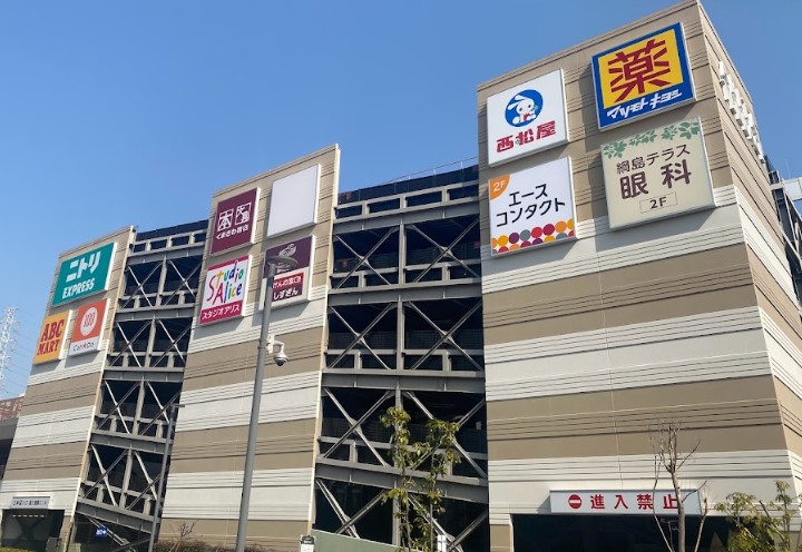 ショッピングセンター　アピタテラス横浜綱島（ショッピングセンター）まで1155m