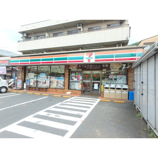 コンビニ　セブンイレブン　多摩連光寺店（コンビニ）まで579m