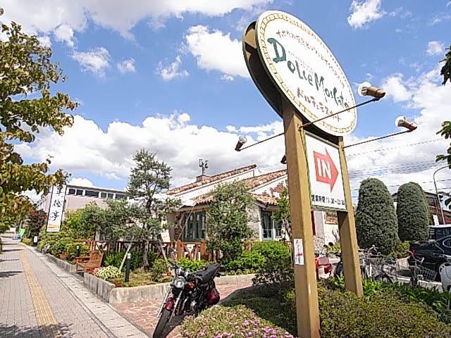 飲食店　ドルチェモスカート宝塚中山寺店（飲食店）まで755m