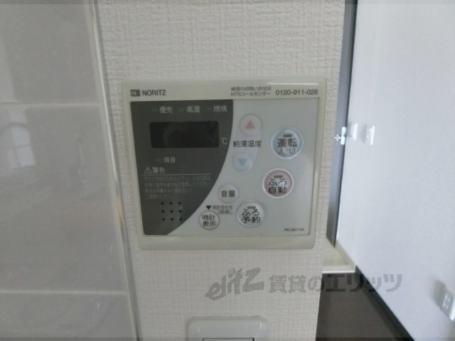 その他設備　給湯器リモコン