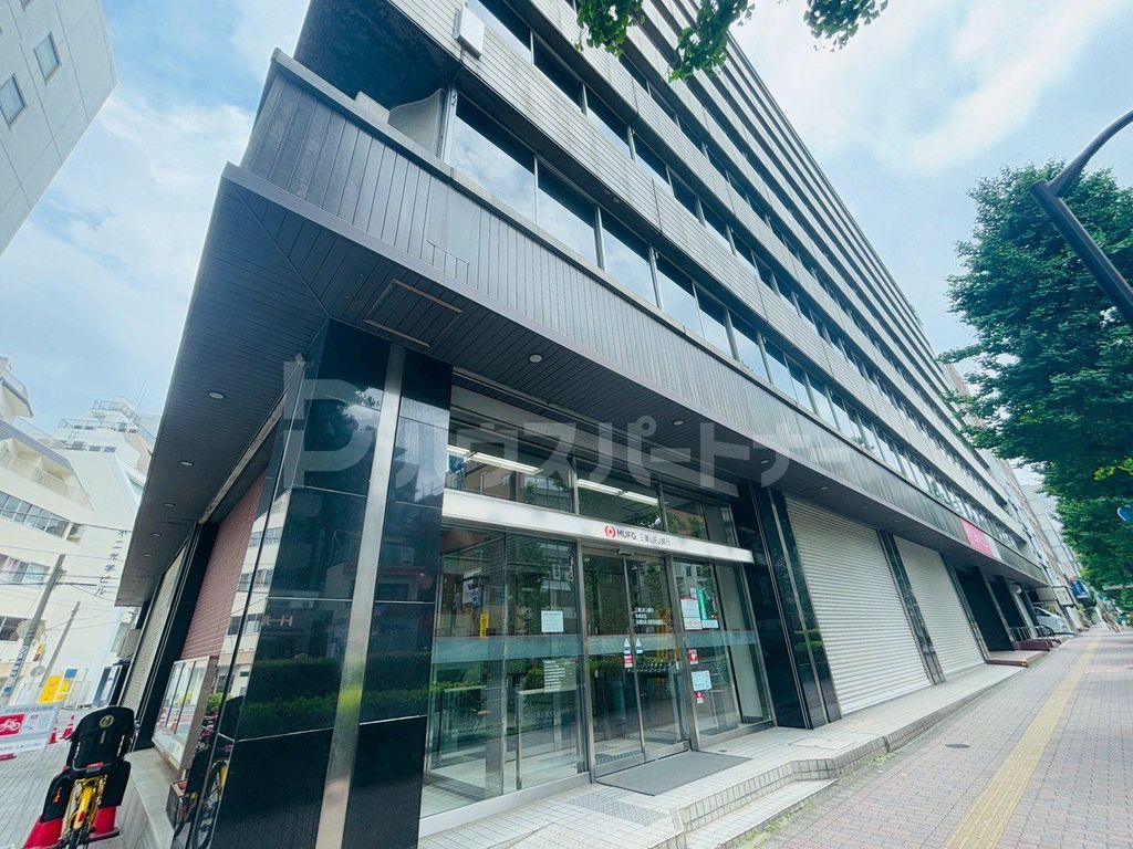 銀行　三菱UFJ銀行本郷支店（銀行）まで460m