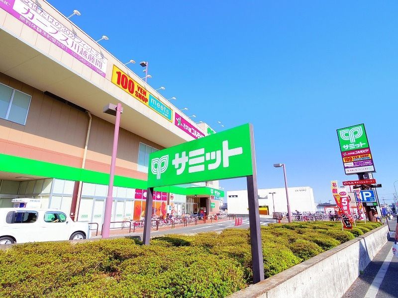 スーパー　サミットストア川越藤間店（スーパー）まで427m