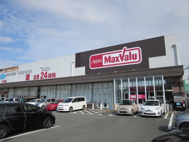 スーパー　マックスバリュー八代店（スーパー）まで750m