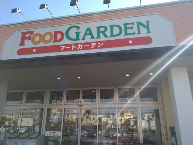 スーパー　フードガーデン七里店（スーパー）まで715m