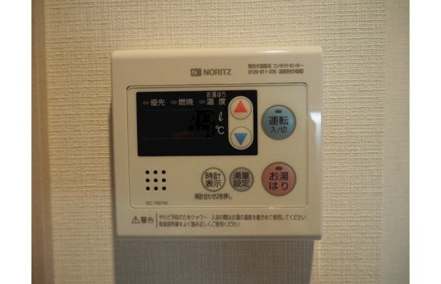 その他設備　（別タイプ参考写真）アクサス目白アジールコート　豊島区雑司が
