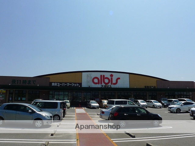 スーパー　アルビス（株）／安原中央店（スーパー）まで584m