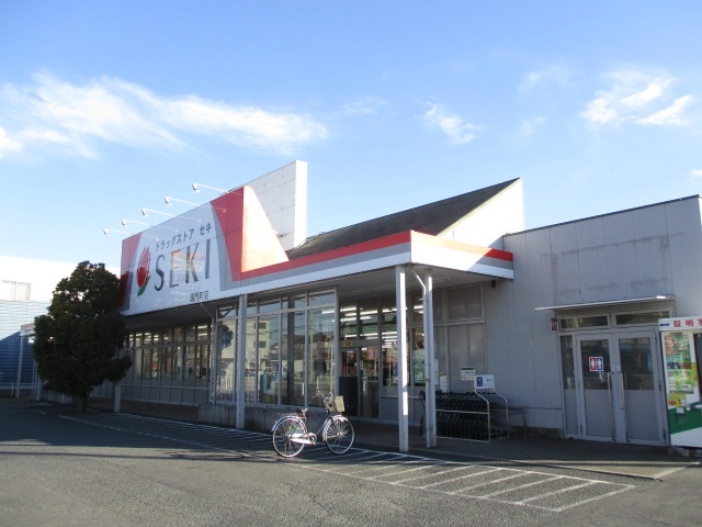 ドラックストア　ドラッグストアセキ新善町店（ドラッグストア）まで328m