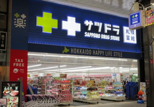 ドラックストア　サツドラ狸小路6丁目店（ドラッグストア）まで503m