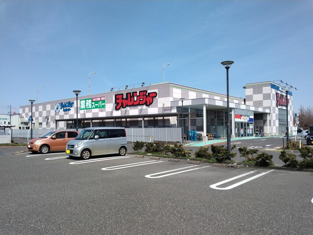 スーパー　業務スーパー新潟中央インター店（スーパー）まで1365m