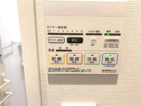 その他設備　※別室参考写真