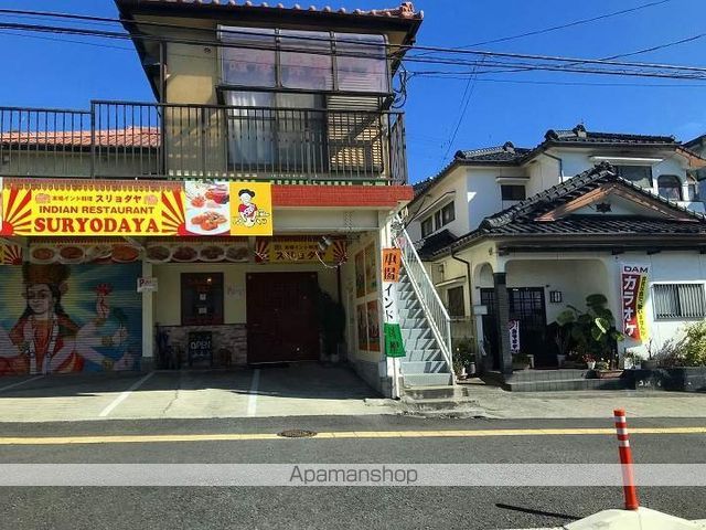 飲食店　本格インド料理　スリョダヤ（飲食店）まで637m