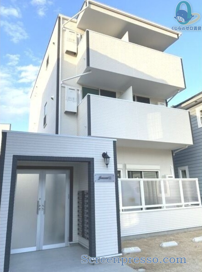 建物外観　くじらのゼロ賃貸は＼仲介手数料0円×初期費用最安×全国対応／