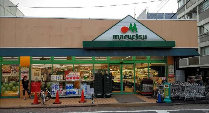 スーパー　マルエツ　西糀谷店（スーパー）まで95m