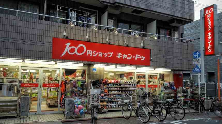 その他　キャンドゥ　糀谷店（その他）まで300m