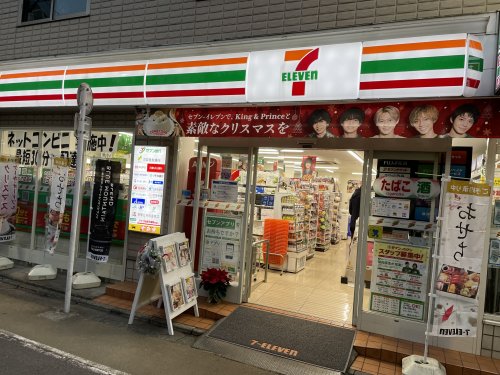 コンビニ　セブンイレブン 学芸大学駅東店（コンビニ）まで206m