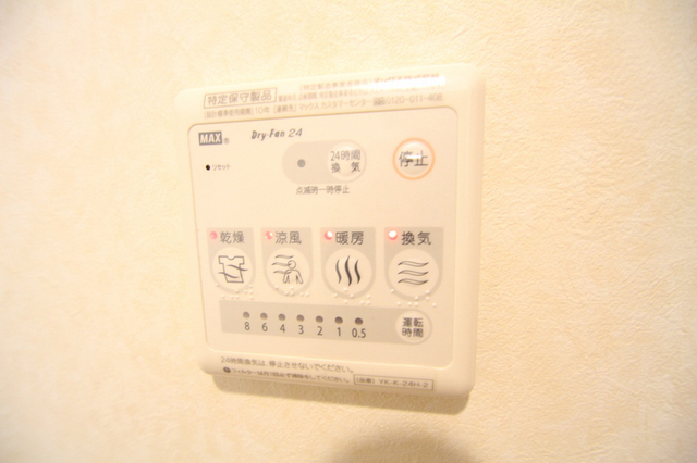 その他設備　※別室の参考写真の為、現況優先です。