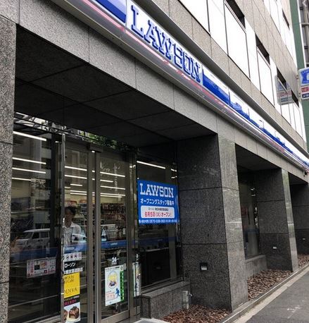 コンビニ　ローソン東日本橋京葉道路店（コンビニ）まで198m