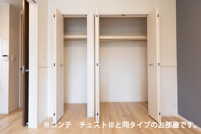 収納　イメージ