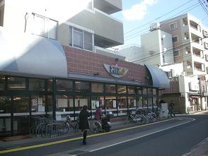 スーパー　エルロク六本松店（スーパー）まで426m