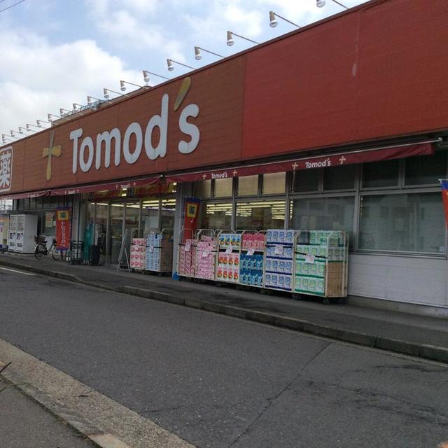 ドラックストア　トモズ東小金井店（ドラッグストア）まで242m