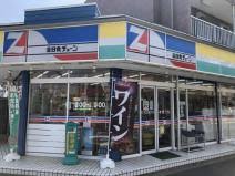 スーパー　全日食チェーンすぎうら（スーパー）まで551m
