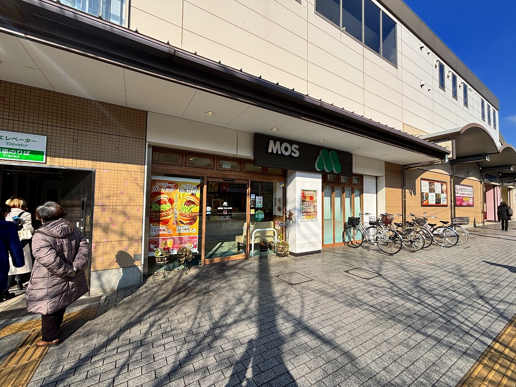 飲食店　モスバーガー下井草駅店（飲食店）まで519m