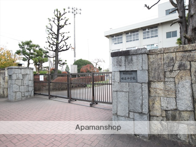 中学校　相模原市立田名中学校（中学校）まで1027m