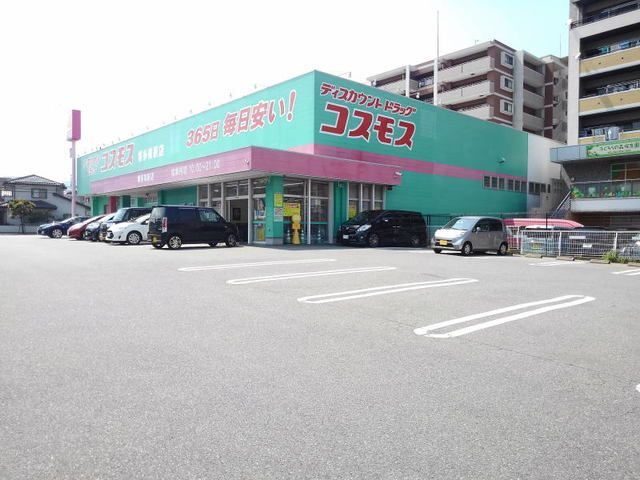 ドラックストア　コスモス博多南駅店（ドラッグストア）まで2100m