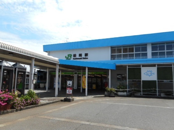 その他　JR東日本 柏崎駅（その他）まで625m
