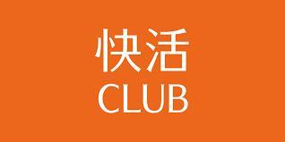 その他　快活クラブ（その他）まで160m
