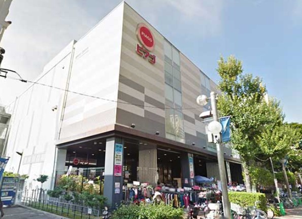 スーパー　ピアゴイセザキ店（スーパー）まで173m