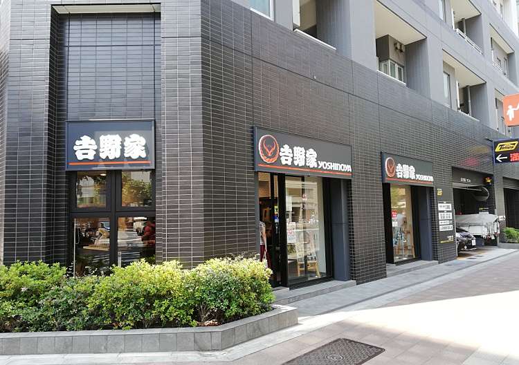 飲食店　吉野家新富町店（飲食店）まで61m