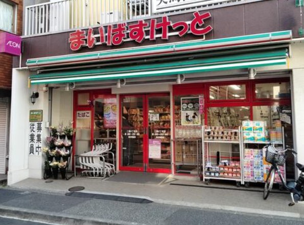 スーパー　まいばすけっと 西中延3丁目店（スーパー）まで689m