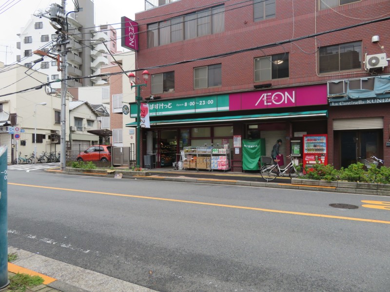 スーパー　まいばすけっと清川2丁目店（スーパー）まで80m
