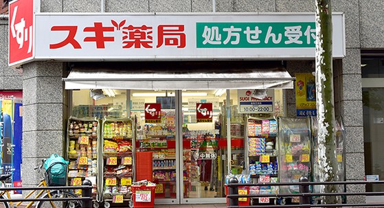 ドラックストア　スギ薬局赤坂店（ドラッグストア）まで365m