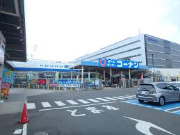 ホームセンター　ホームセンターコーナン 小平店（ホームセンター）まで447m