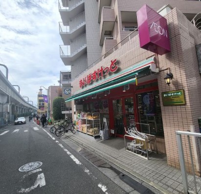 スーパー　まいばすけっと経堂駅西店（スーパー）まで352m