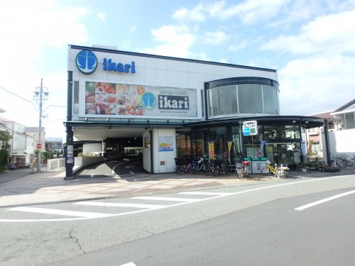 スーパー　いかりスーパーマーケット　門戸店（スーパー）まで465m